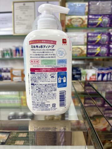 COW牛乳石鹼沐浴露500ML(牛奶皂香)