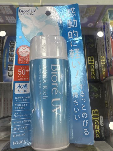 BIORE碧柔防曬SPF50+70ML(硬管)