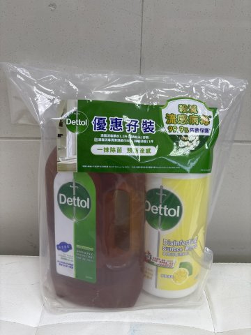 孖裝滴露消毒水+贈品(家居消毒濕紙巾80s(檸檬))