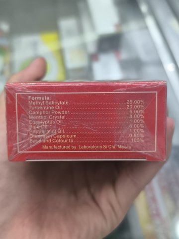 星加坡王上皇萬里追風油