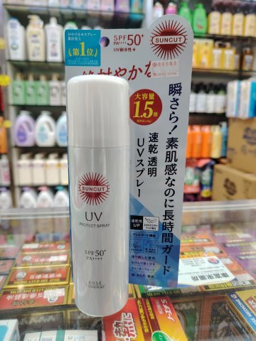 高絲 Suncut高效防曬噴霧SPF50 90g