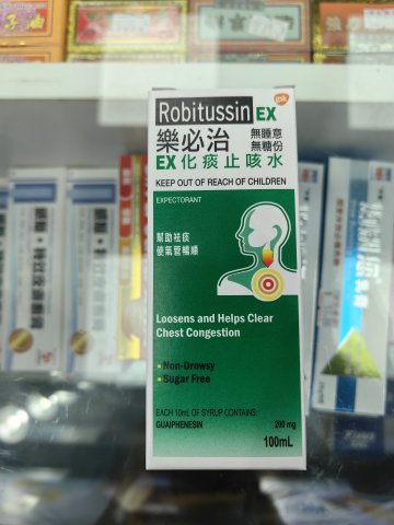 樂必治EX化痰止咳水100ML