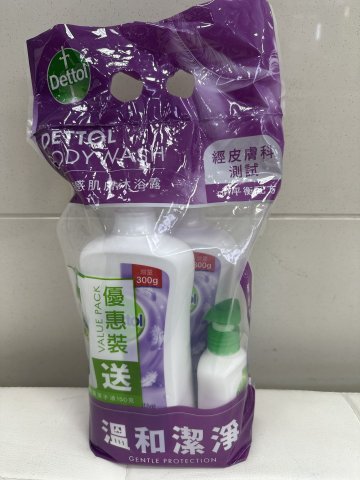 孖裝滴露沐浴露950g(防敏感)+贈品