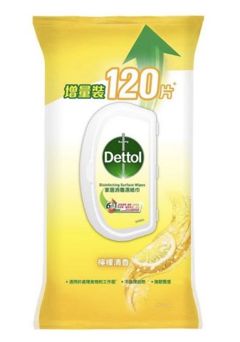 滴露萬用消毒濕紙巾120s(檸檬)