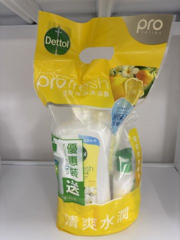 孖装滴露茉莉花及柚子清爽保濕沐浴露ProFresh+贈品