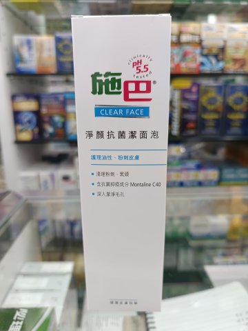 施巴5.5淨膚潔面泡150ML