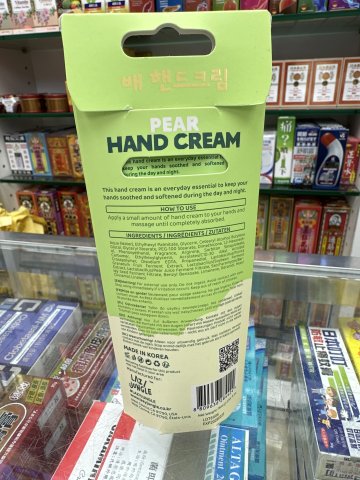 LAZY JUNGLE手霜75ML(梨子)