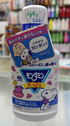 Earth kid`s 兒童漱口水250ML(葡萄)