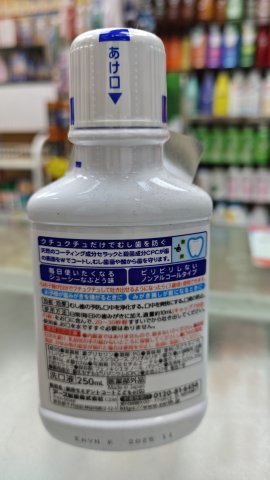 Earth kid`s 兒童漱口水250ML(葡萄)
