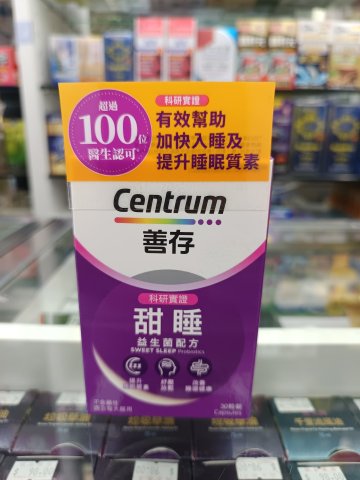 善存甜睡益生菌配方30粒