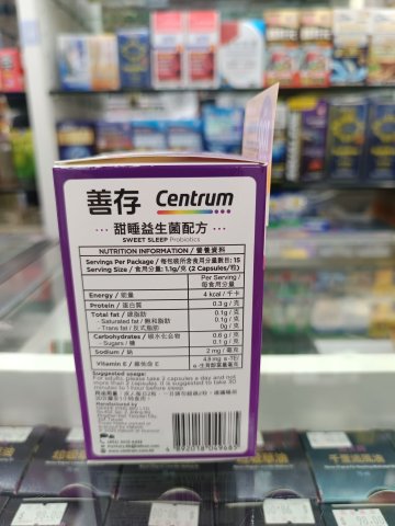 善存甜睡益生菌配方30粒