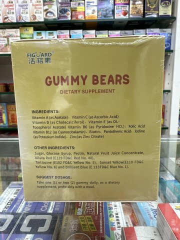 美國雅意兒童寶軟糖60粒（獨立包裝-黃款）