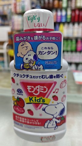 Earth kid`s 兒童漱口水250ML(草莓)