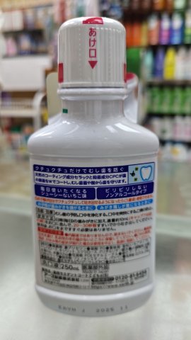 Earth kid`s 兒童漱口水250ML(草莓)