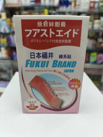 日本福井布膠布（大）