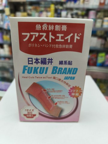 日本福井布膠布（大）