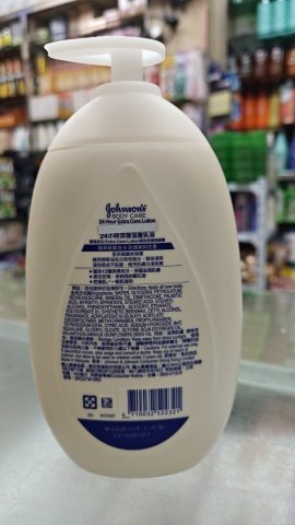強生極致修護潤膚露_500ml