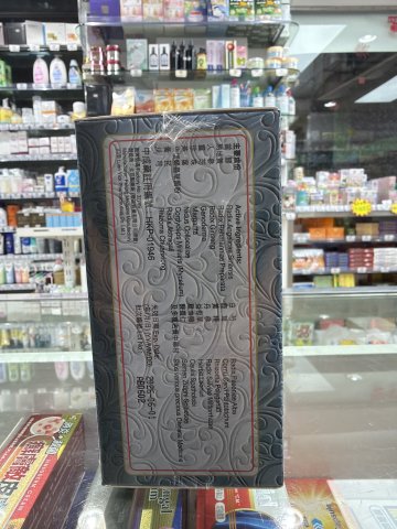 仁濟強力天喜丸 300s