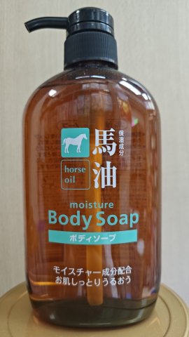 日本熊野油脂馬油沐浴露600ML