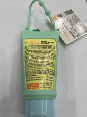 萬寧JOGUMAN護手霜30ML(白茶味)