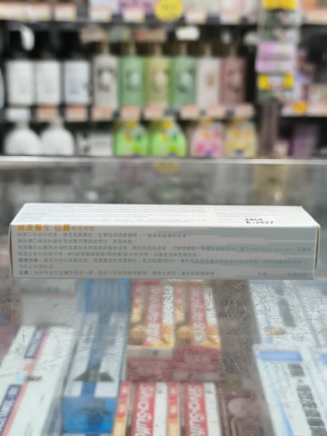 威康醫生仙麗除疤啫喱