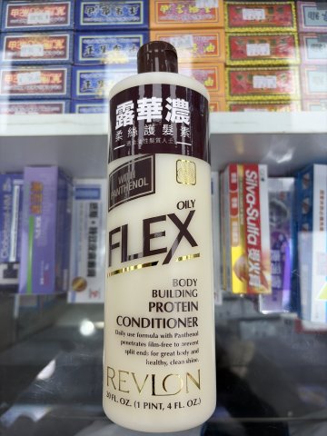 露華濃園樽柔絲護髪素-啡蓋油性