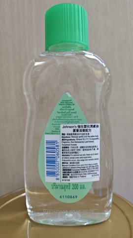 強生嬰兒蘆薈潤膚油200ml