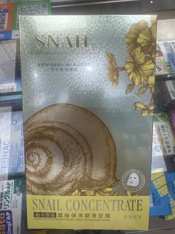 蝸牛原液蠶絲保濕嬰滑面膜 5s