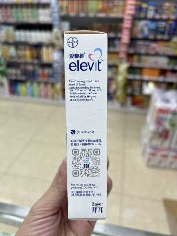 Elevit愛樂維3段母乳及產後媽媽配方（粉綠色）30s