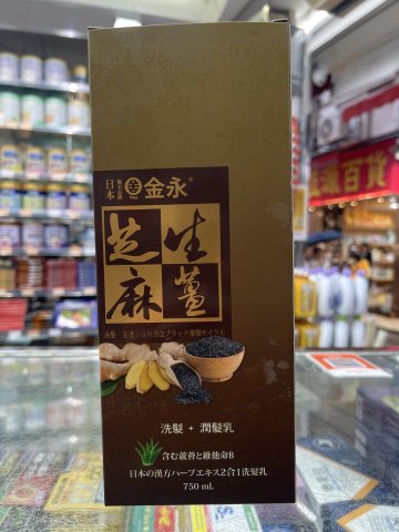 金永(日本)芝麻生薑2合1洗發乳750ML