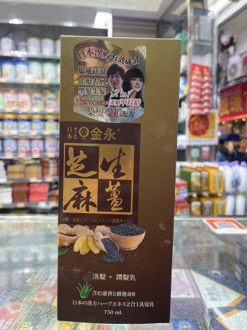 金永(日本)芝麻生薑2合1洗發乳750ML
