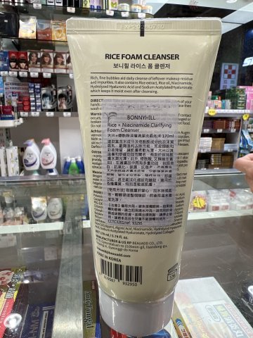BONNYHILL大米深層潔淨洗面泡沫170ML