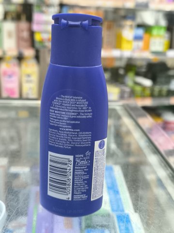 妮維雅深層潤膚乳75ml