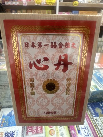 日本第一囍金粒之心丹(100粒裝)