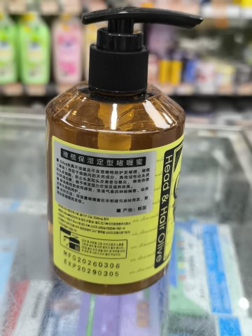 橄欖保濕定型啫喱蜜