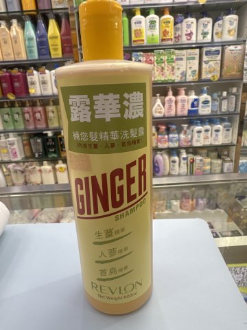 露華濃園樽柔絲洗髪露-生薑 600ML