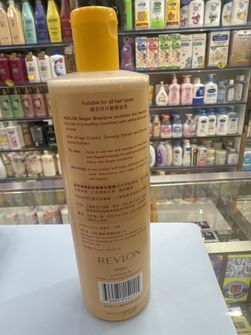 露華濃園樽柔絲洗髪露-生薑 600ML