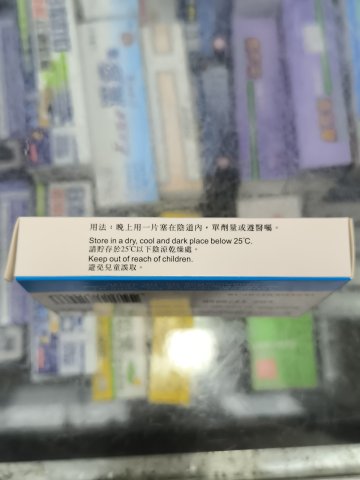 Clozole Vag tab