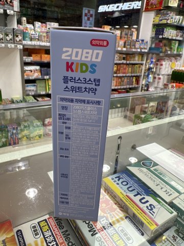 韓國2080兒童強齒健齦低氟3階段專用牙膏80G(蘇打味)