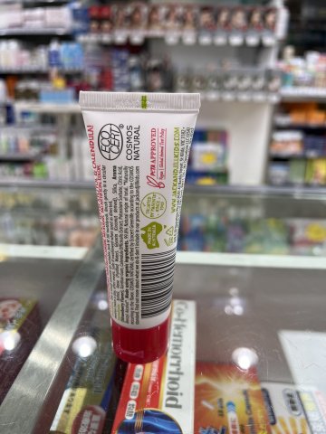 澳洲Jack N Jill牙膏50g(士多啤梨味)