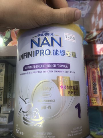 雀巢能恩全護奶粉1號800g