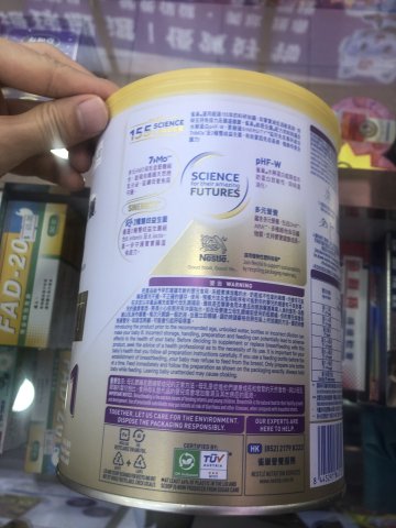 雀巢能恩全護奶粉1號800g