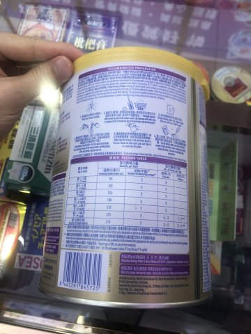雀巢能恩全護奶粉1號800g