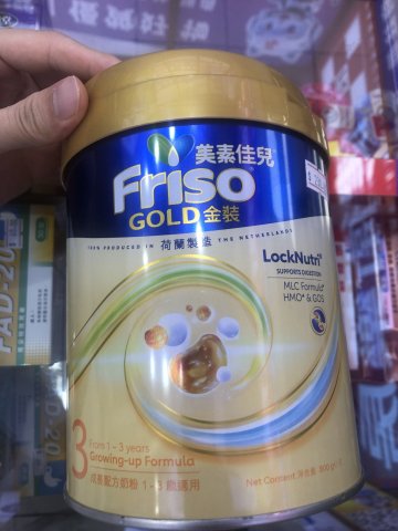美素佳兒3號奶粉 900g