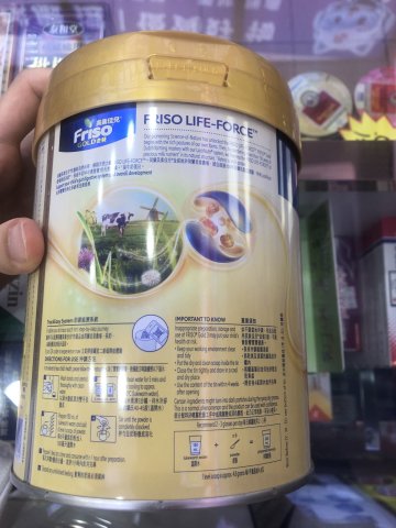 美素佳兒3號奶粉 900g