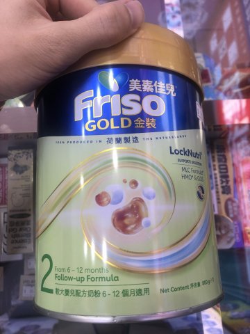 美素佳兒2號奶粉 900g