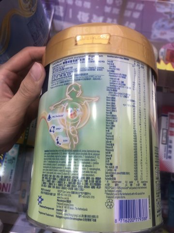 美素佳兒2號奶粉 900g