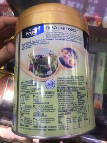 美素佳兒2號奶粉 900g