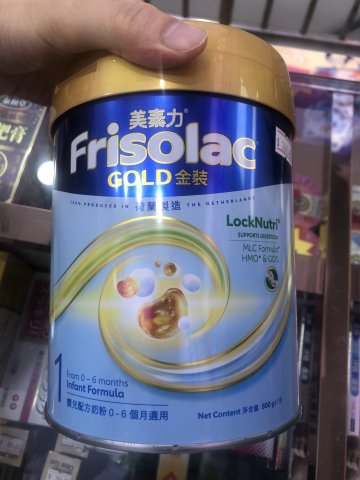 美素佳兒1號奶粉 900g