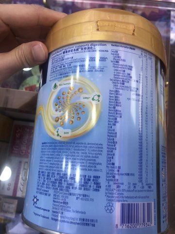 美素佳兒1號奶粉 900g
